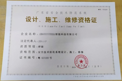 人臉識別技術(shù)應(yīng)實行牌照許可管理并規(guī)范安防設(shè)施設(shè)計施工