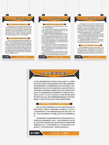 實(shí)驗(yàn)室安全海報(bào)設(shè)計(jì)免費(fèi)下載指南與安全防范設(shè)施要點(diǎn)