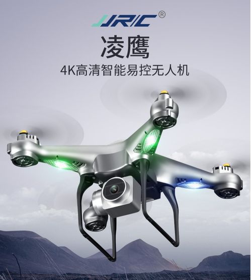 智控藍(lán)天 廣東健健智能科技JJR系列無人機(jī)新手必修指南
