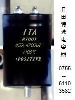 供應(yīng)450V 4700UF變頻鋁電解電容器_電子元器件_世界工廠網(wǎng)中國產(chǎn)品信息庫