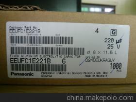 【供應(yīng)松下電容EEUFC1E221松下電容220UF/25V】價(jià)格,廠家,圖片,鋁電解電容器,深圳市佳控電子科技-